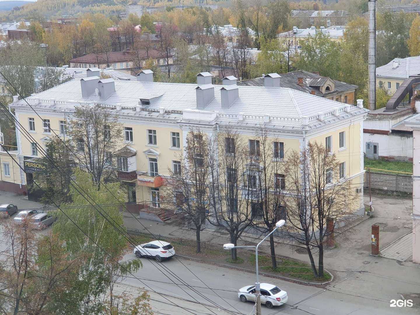 Отзывы на компанию Униколор-НТ в Нижнем Тагиле c фото - фотография 2 из 2