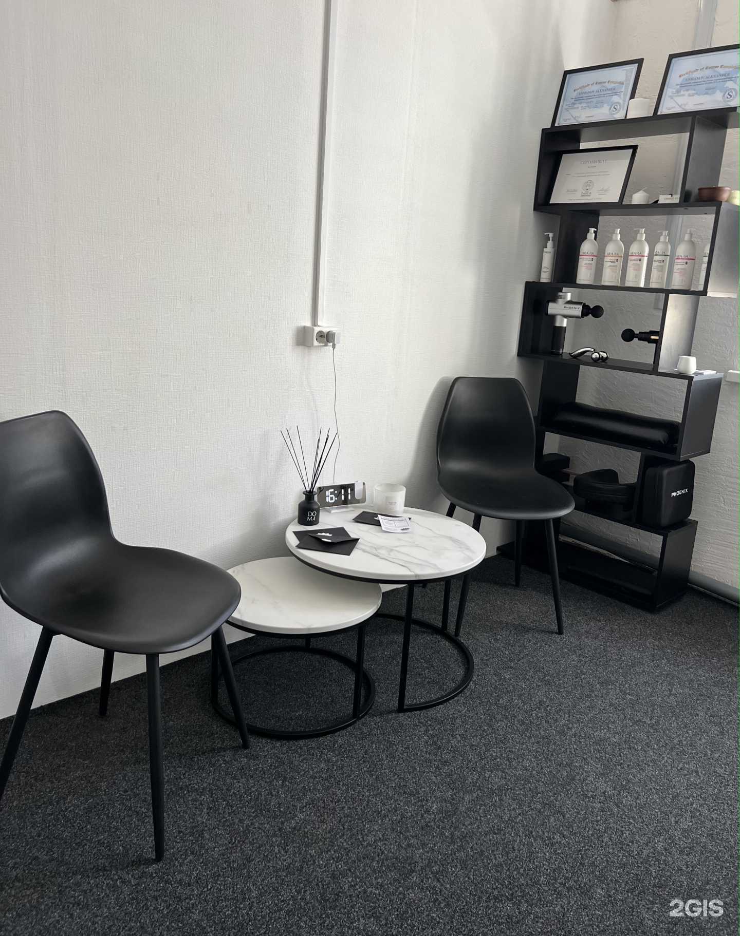 Отзывы на компанию Bodyline в г. Северск c фото