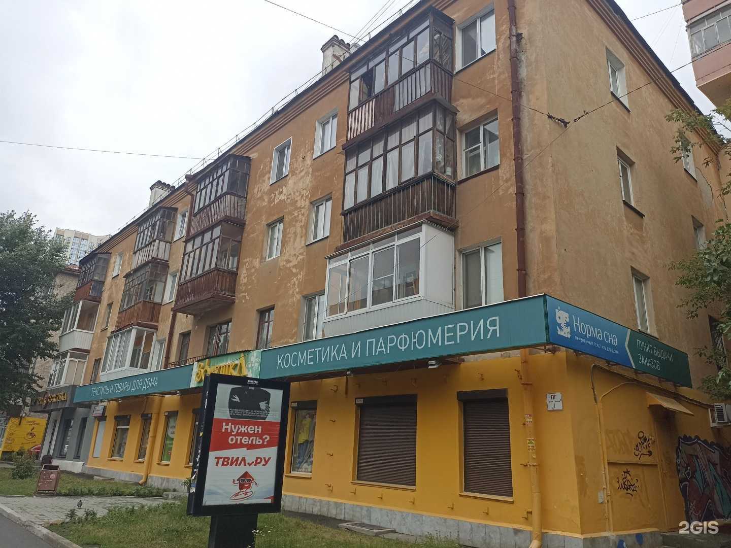 Отзывы на компанию Три толстяка в Екатеринбурге c фото - фотография 2 из 2