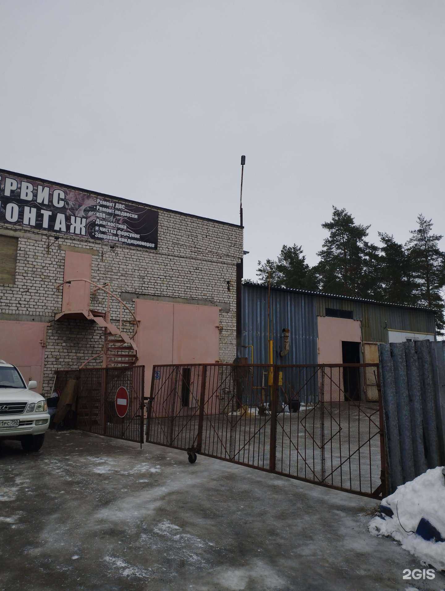 Отзывы на компанию ChestCar в Дзержинске c фото - фотография 2 из 2