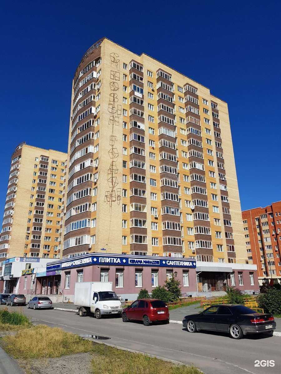 Отзывы на компанию Метрика недвижимость в Тюмени c фото