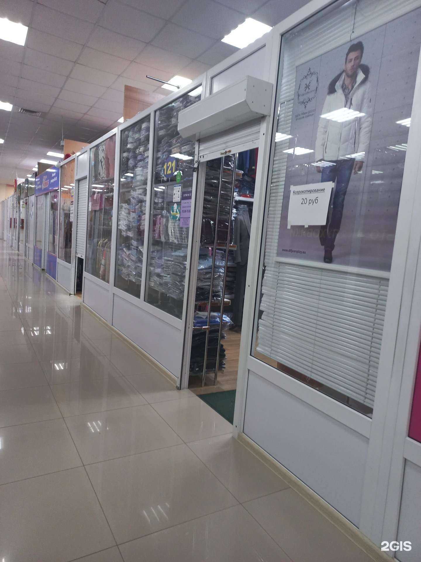 Отзывы на компанию Магазин мужской одежды в г. Нижневартовск c фото