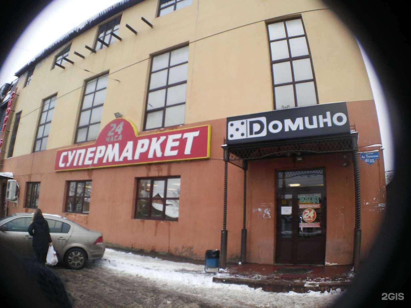 Отзывы на компанию Сакартвело в Твери c фото - фотография 2 из 2