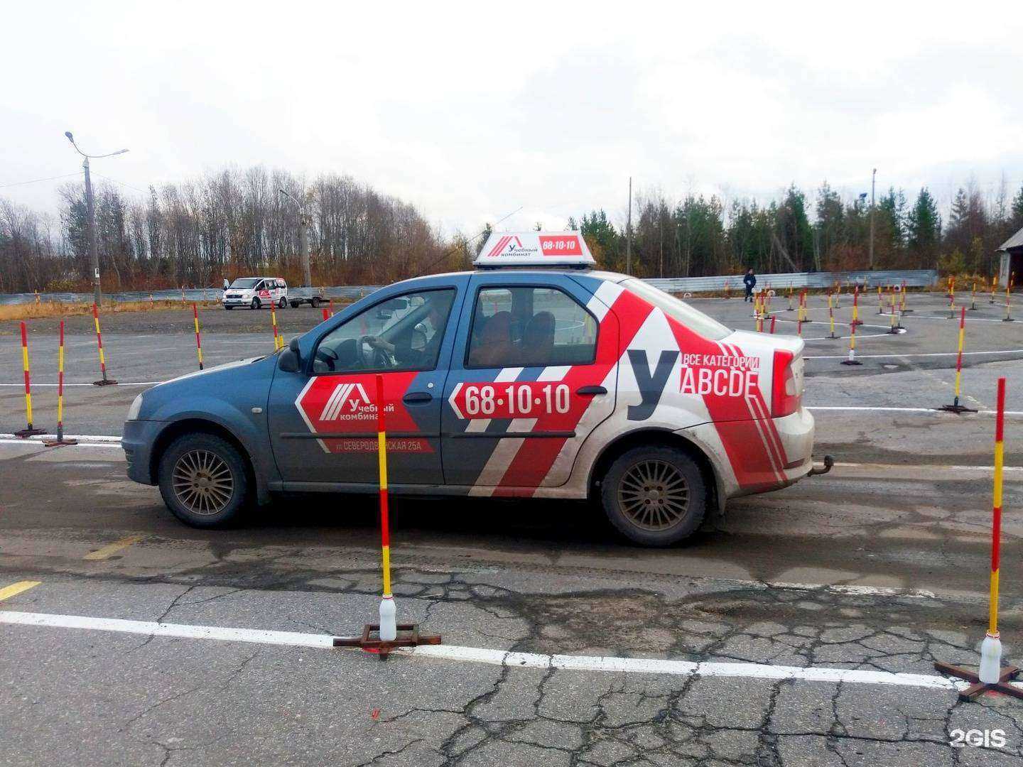 Отзывы на компанию Учебный комбинат в г. Архангельск c фото