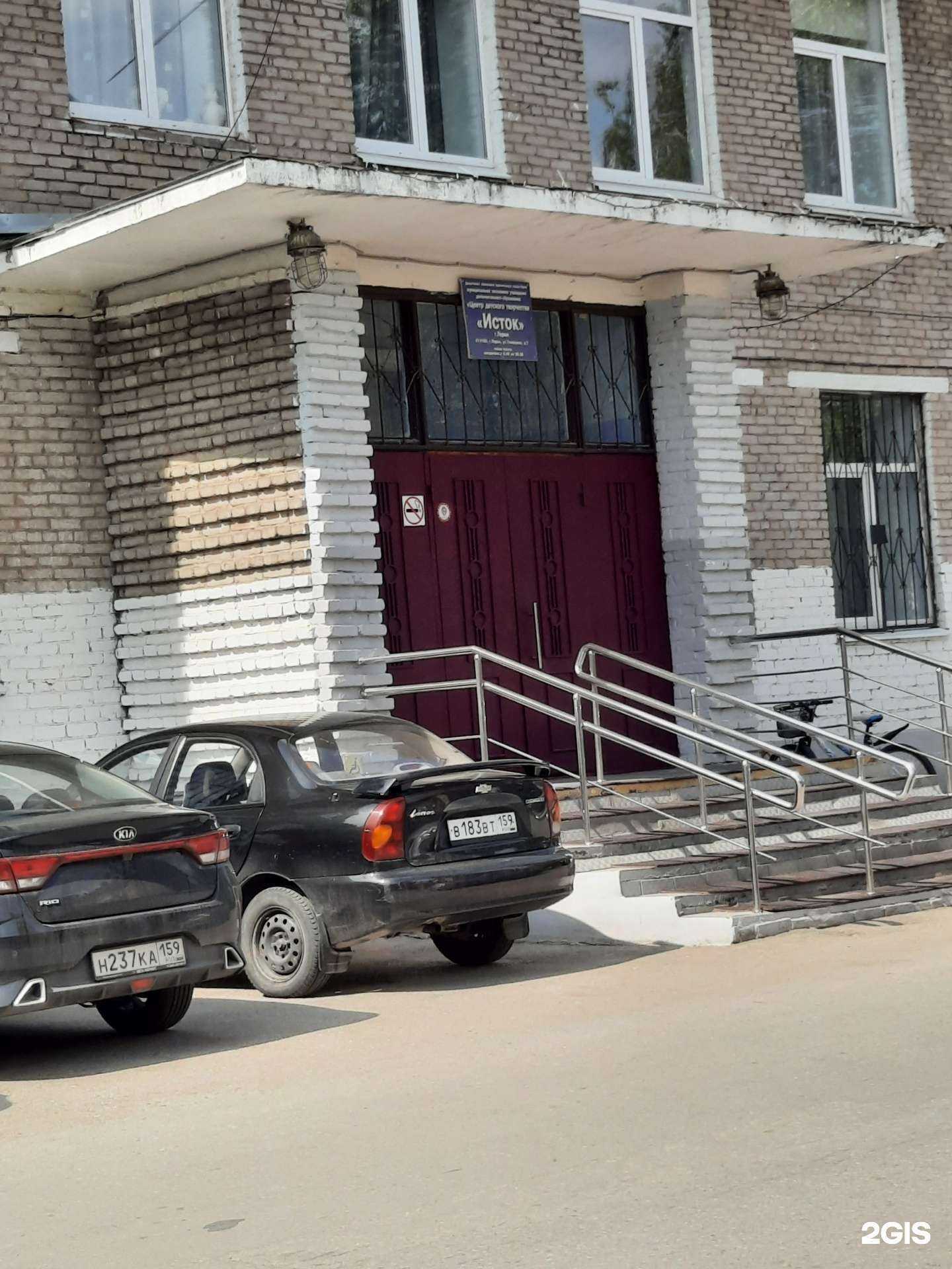 Отзывы на компанию Шакунтала в Перми c фото