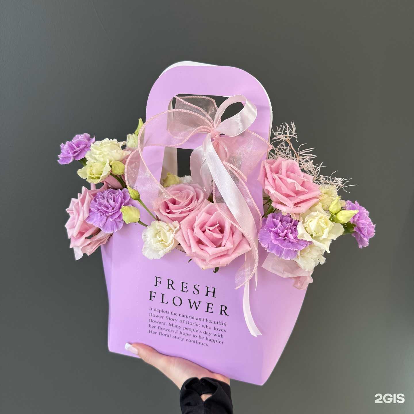 Отзывы на компанию Цветочная лавка в Красноярске c фото