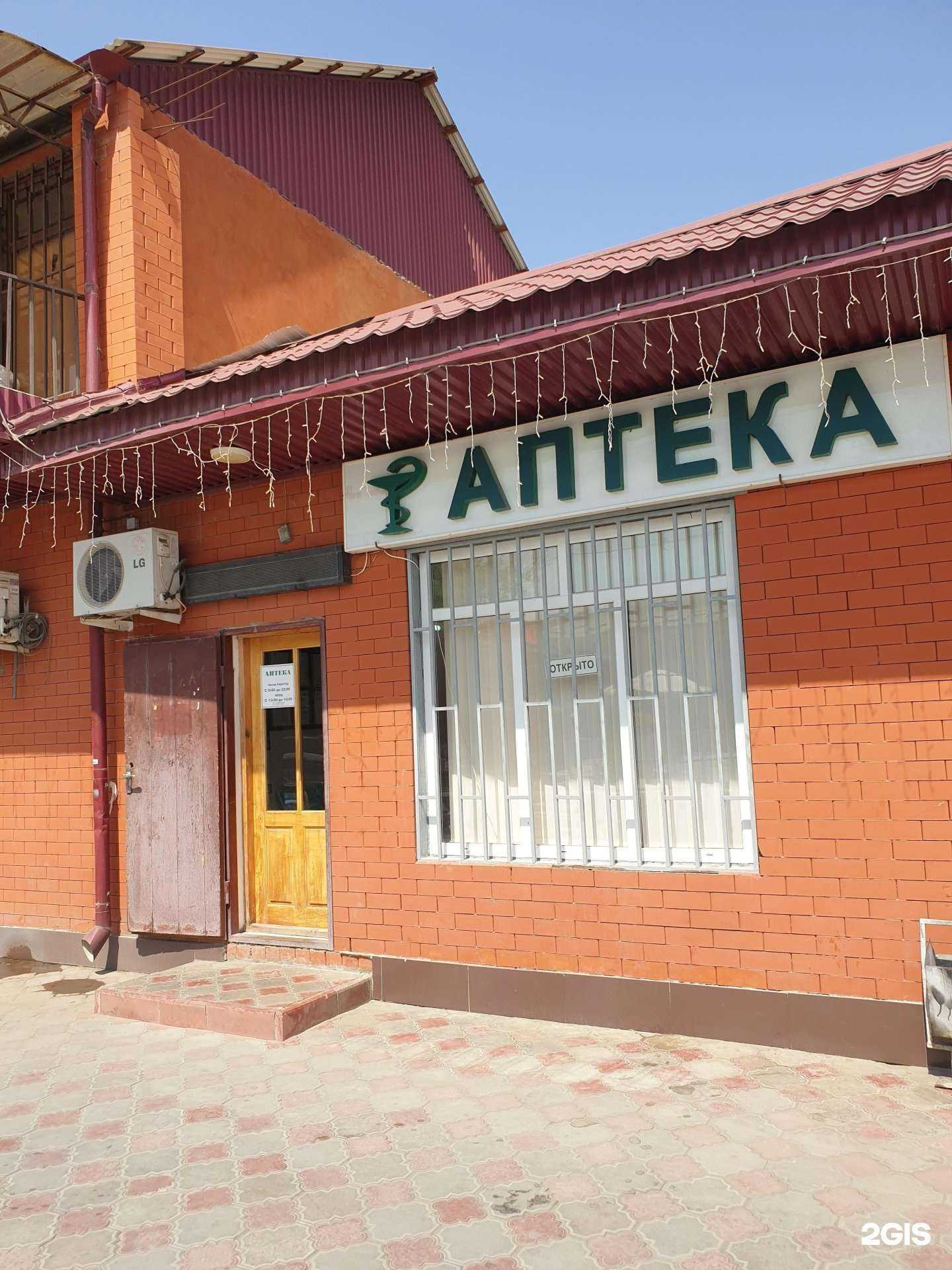 Отзывы на компанию Центрум в г. Грозный c фото