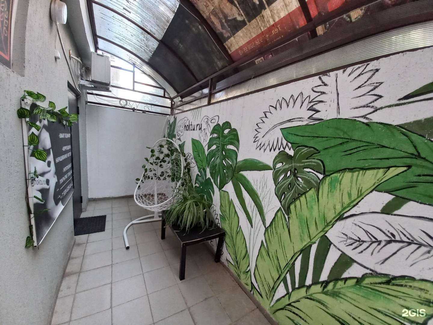 Отзывы на компанию Noktu.ru в Краснодаре c фото