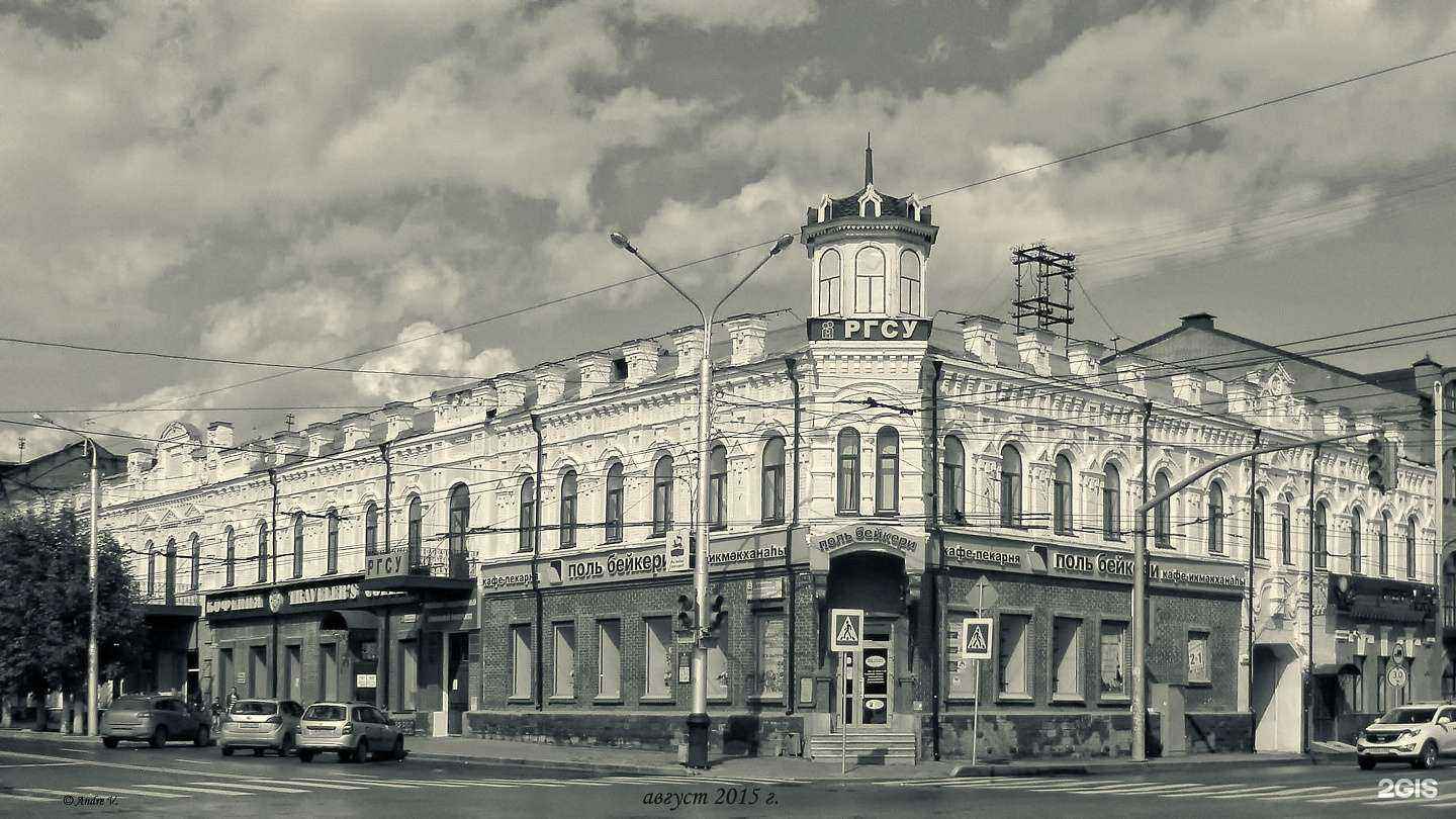 Отзывы на компанию Аск Консалтинг Групп в Уфе c фото - фотография 2 из 2