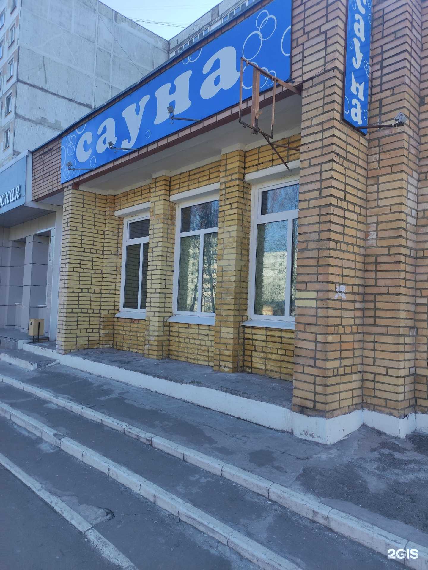 Отзывы на компанию Сауна в Коломне c фото