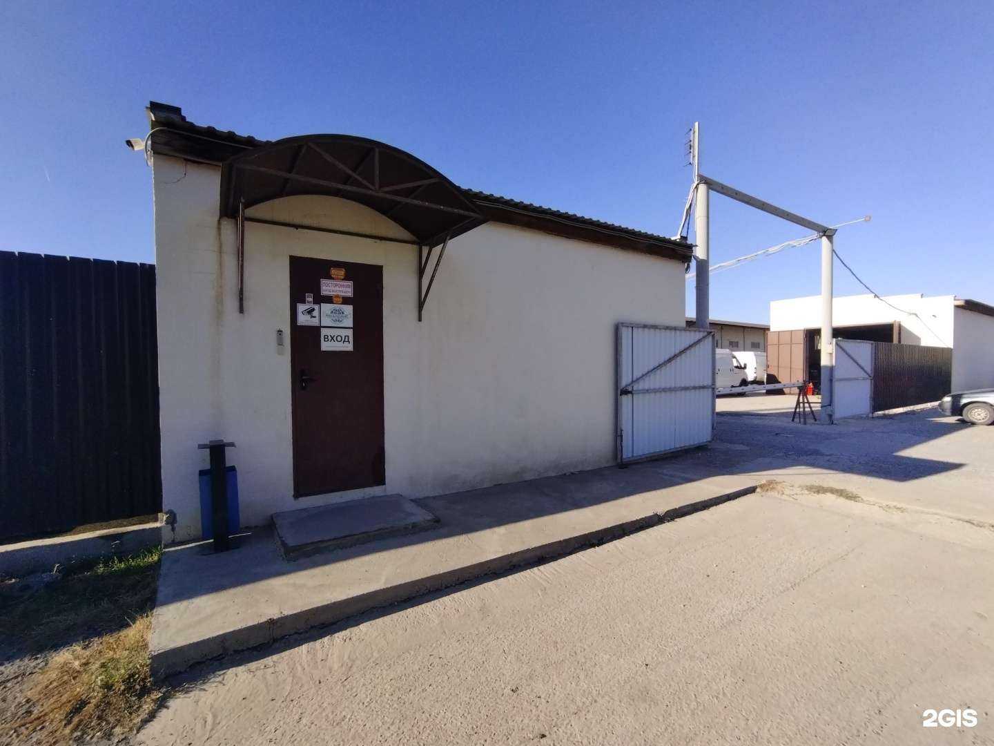 Отзывы на компанию Мегаполис в Астрахани c фото