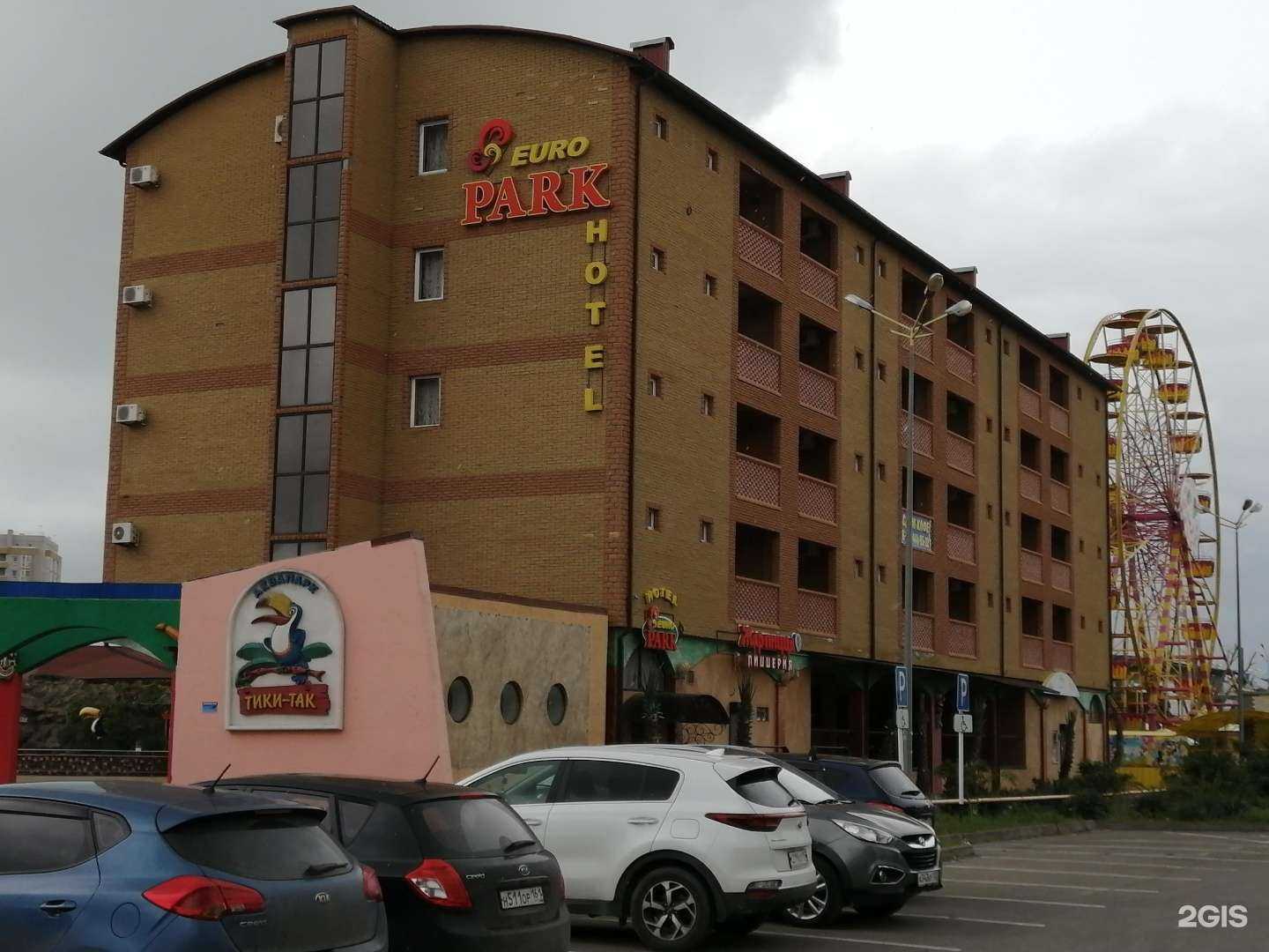 Отзывы на компанию Евро-Парк в Анапе c фото - фотография 2 из 2