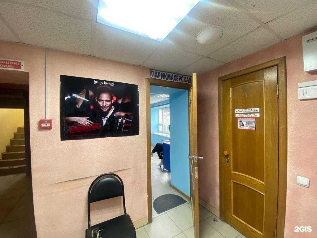 Отзывы на компанию Мерси в Холмске c фото - фотография 2 из 2