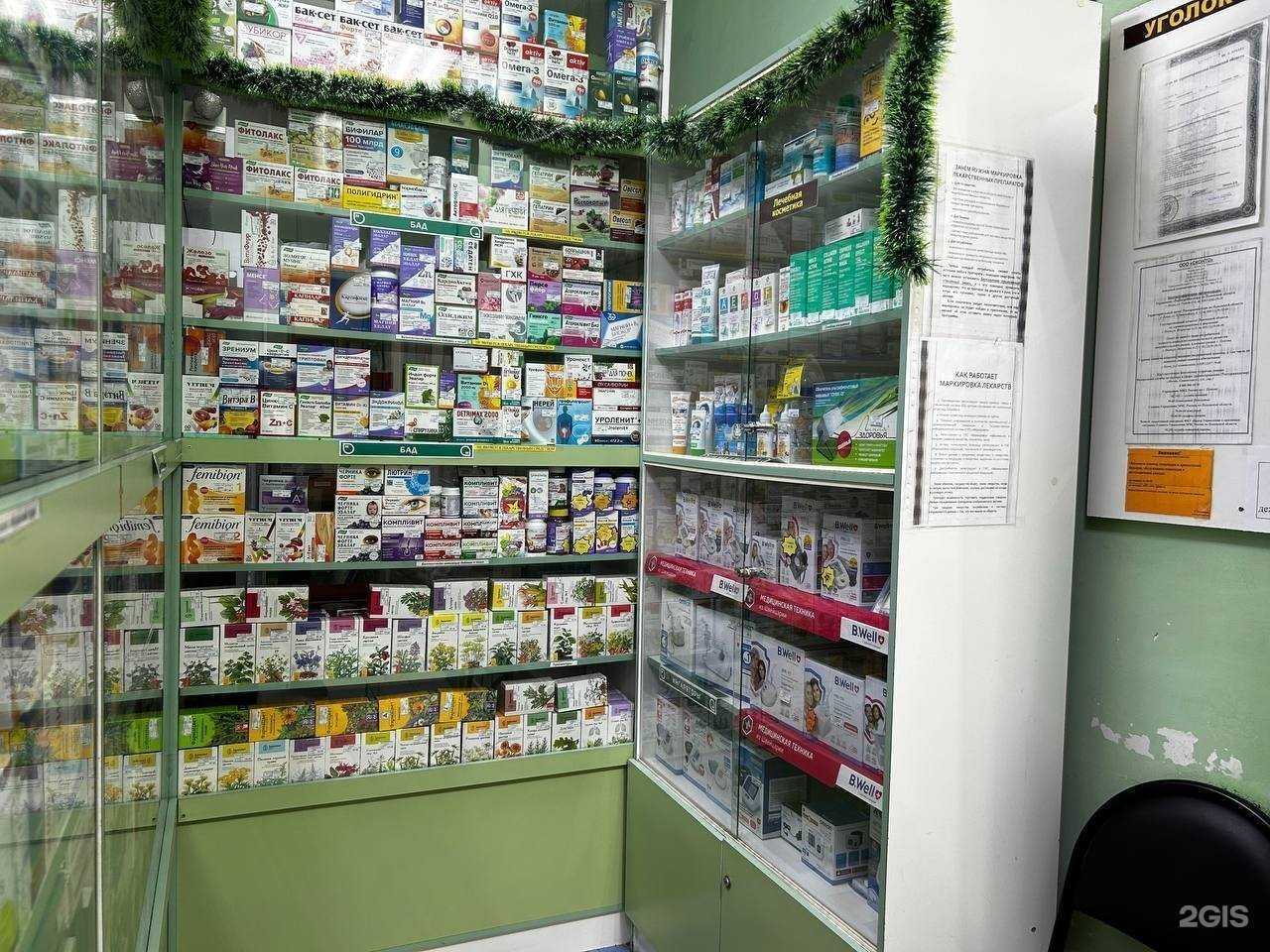 Отзывы на компанию Аптека-А в Пскове c фото