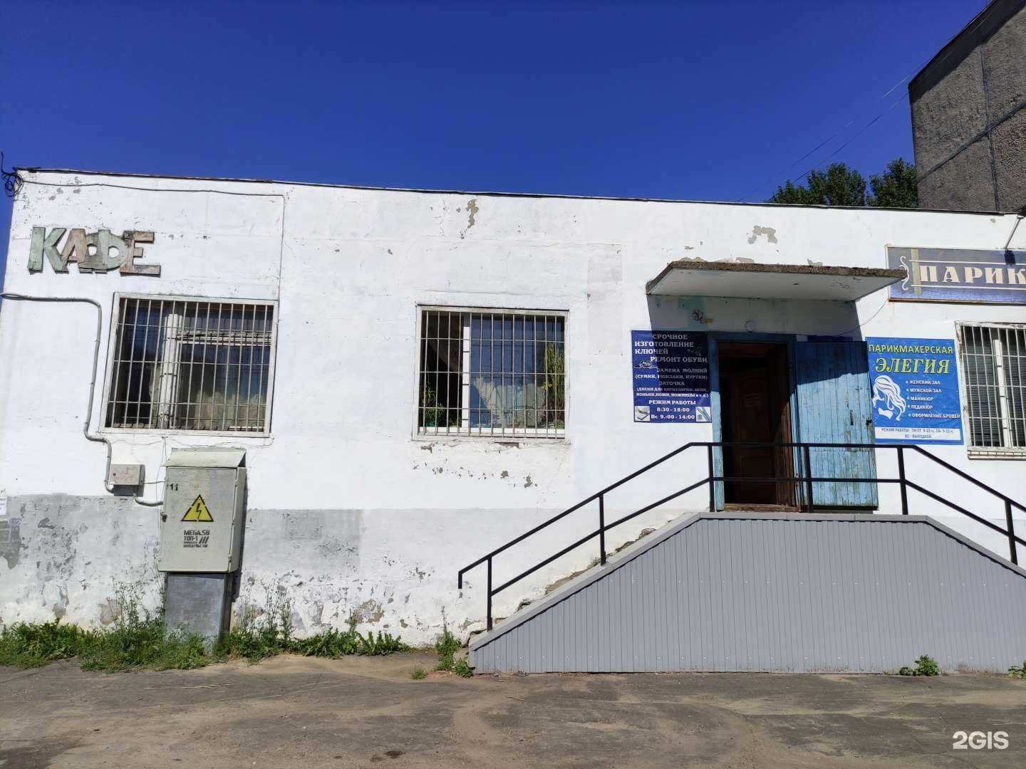 Отзывы на компанию Трезвая голова-золотые руки в Рыбинске c фото