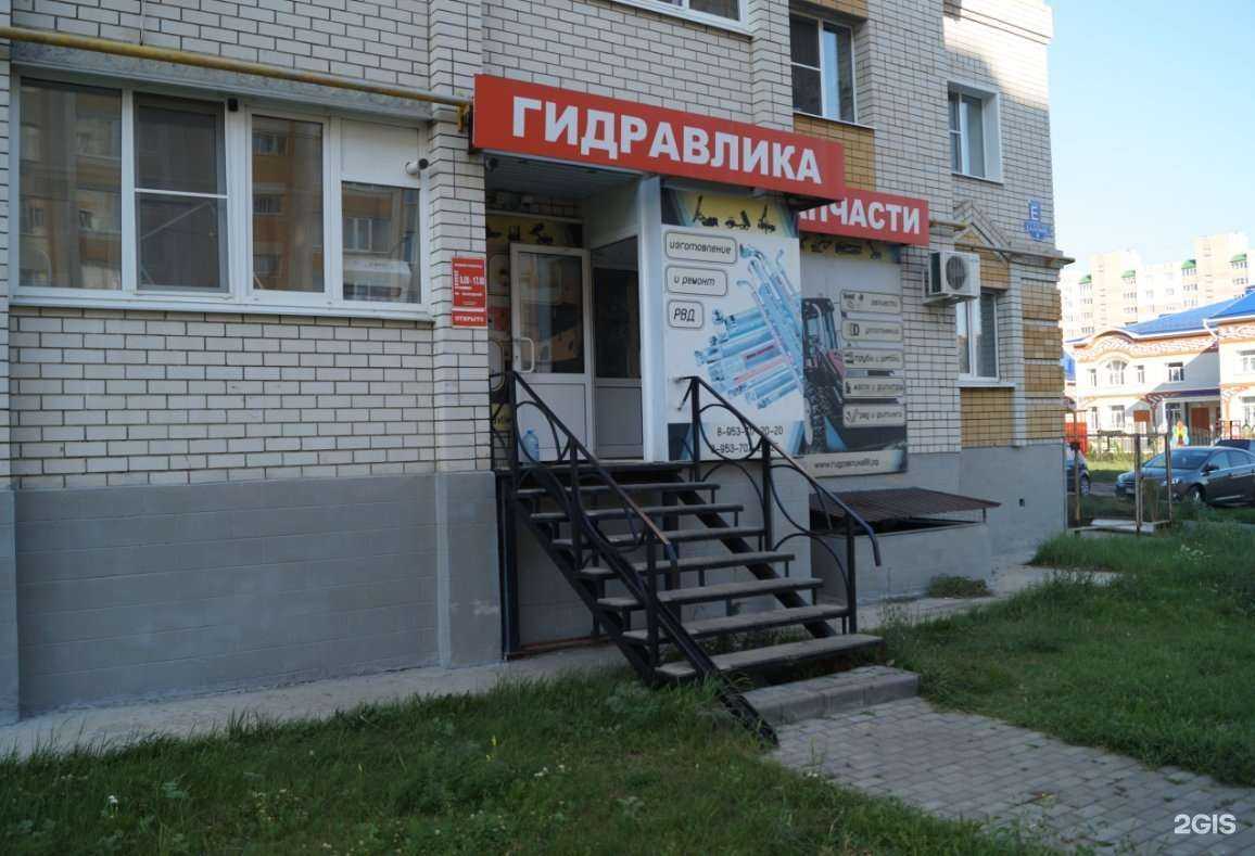Отзывы на компанию Гидравлика и Запчасти в г. Тамбов c фото