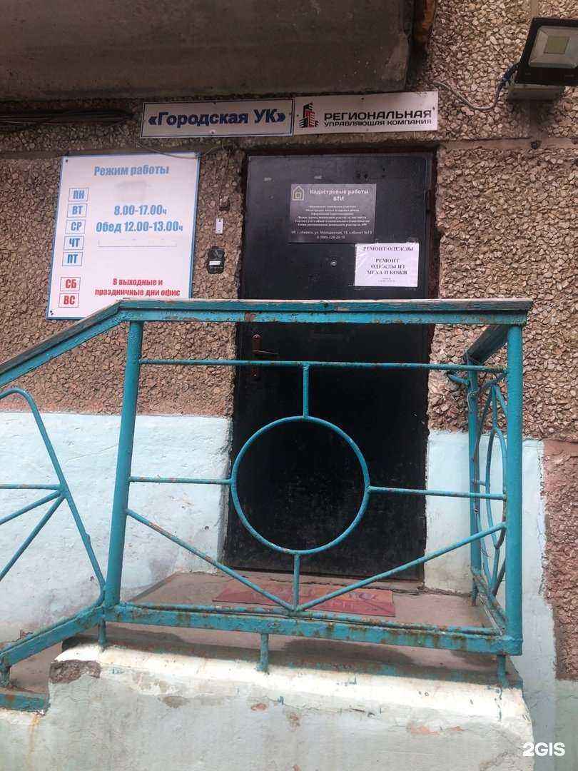 Отзывы на компанию Кадучет в Ижевске c фото