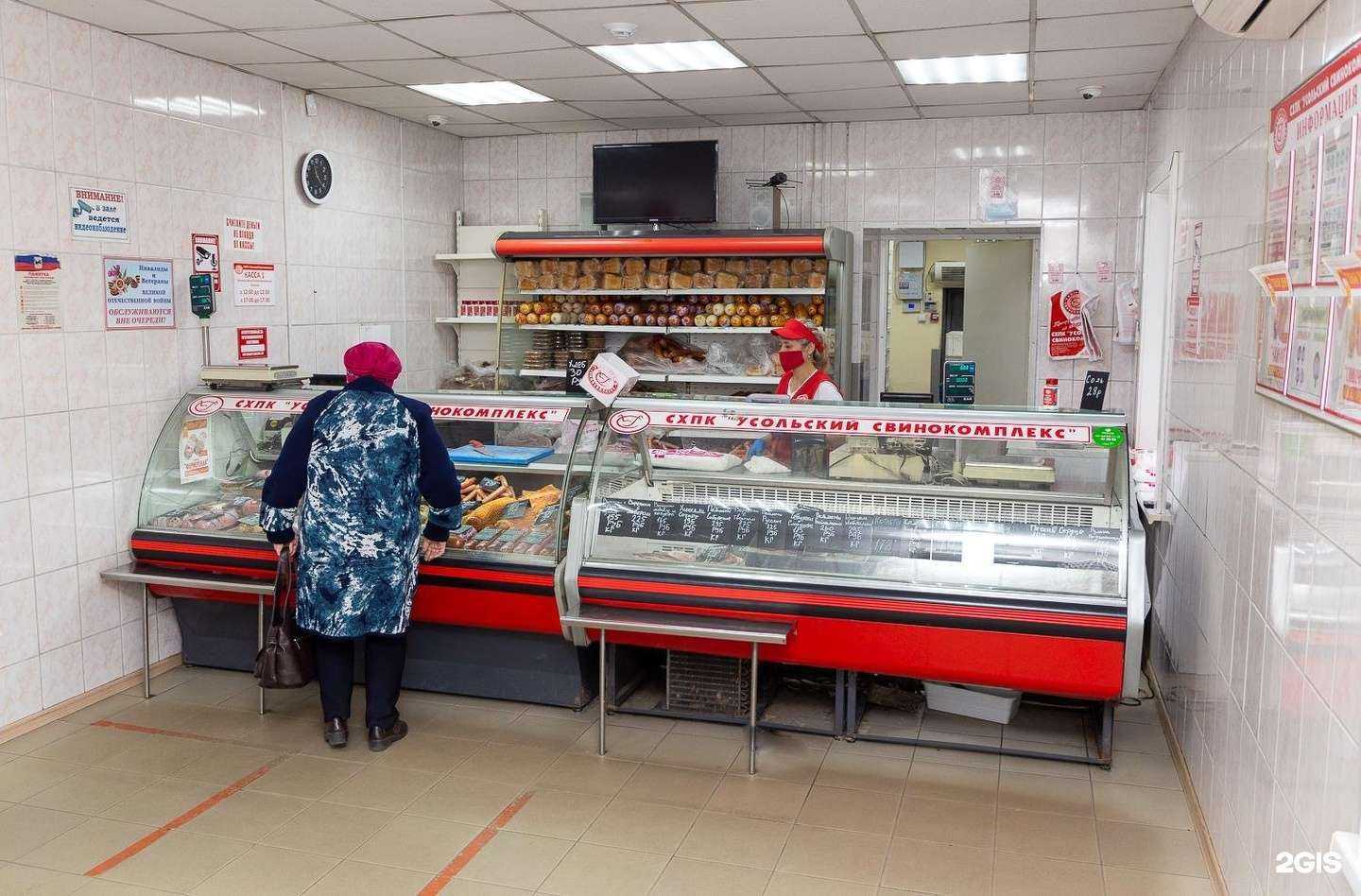 Отзывы на компанию Усольский свинокомплекс в Иркутске c фото