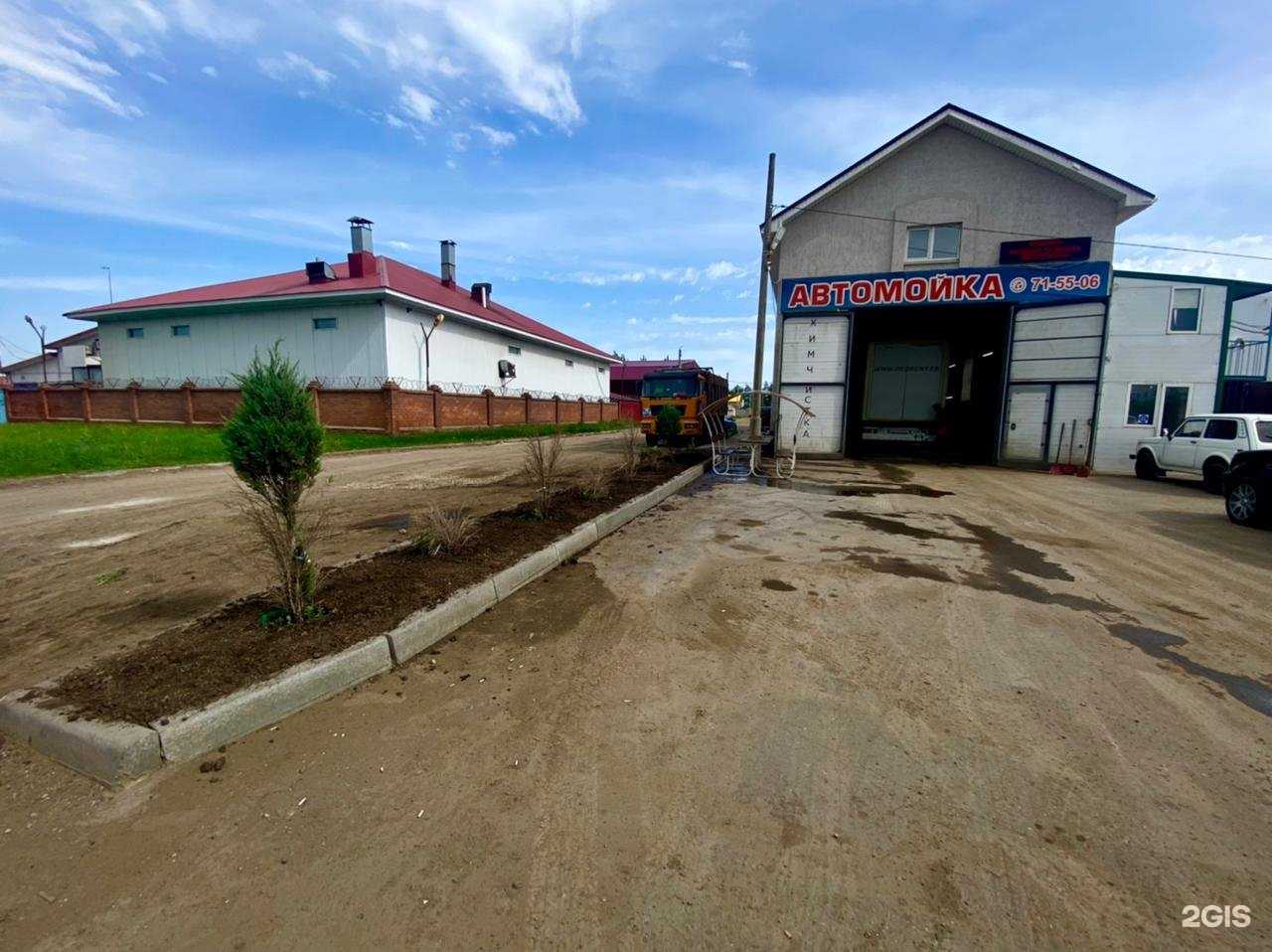 Отзывы на компанию Лучшая грузовая мойка #1 в г. Тольятти c фото