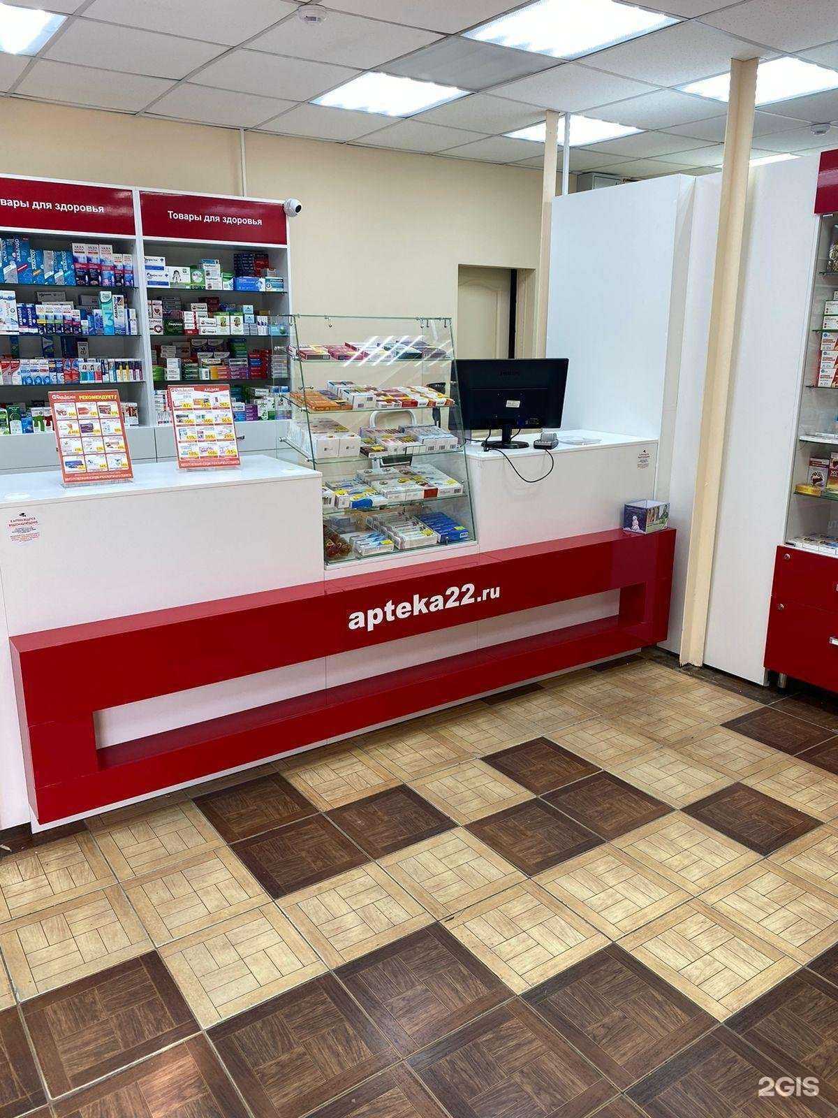 Отзывы на компанию ФармДисконт в Новокузнецке c фото