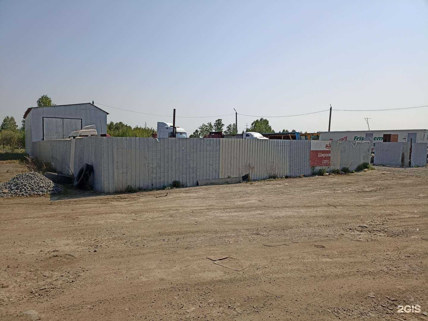 Отзывы на компанию МАЗразбор в Копейске c фото