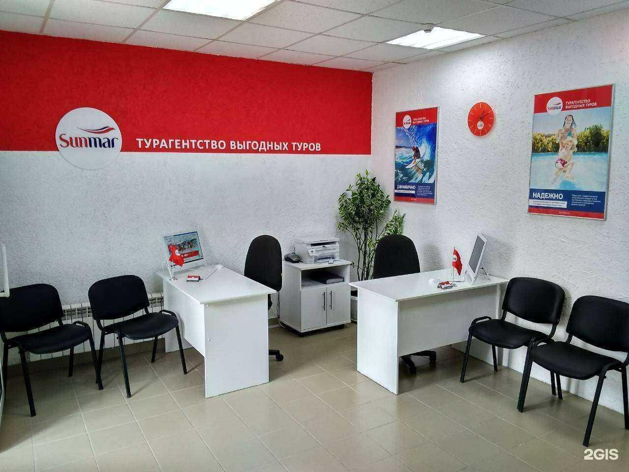 Отзывы на компанию Sunmar в Волжском c фото