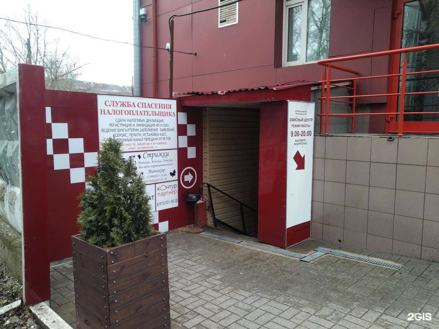 Отзывы на компанию Адвокатский кабинет Кикоть А.Н. в г. Сергиев Посад c фото