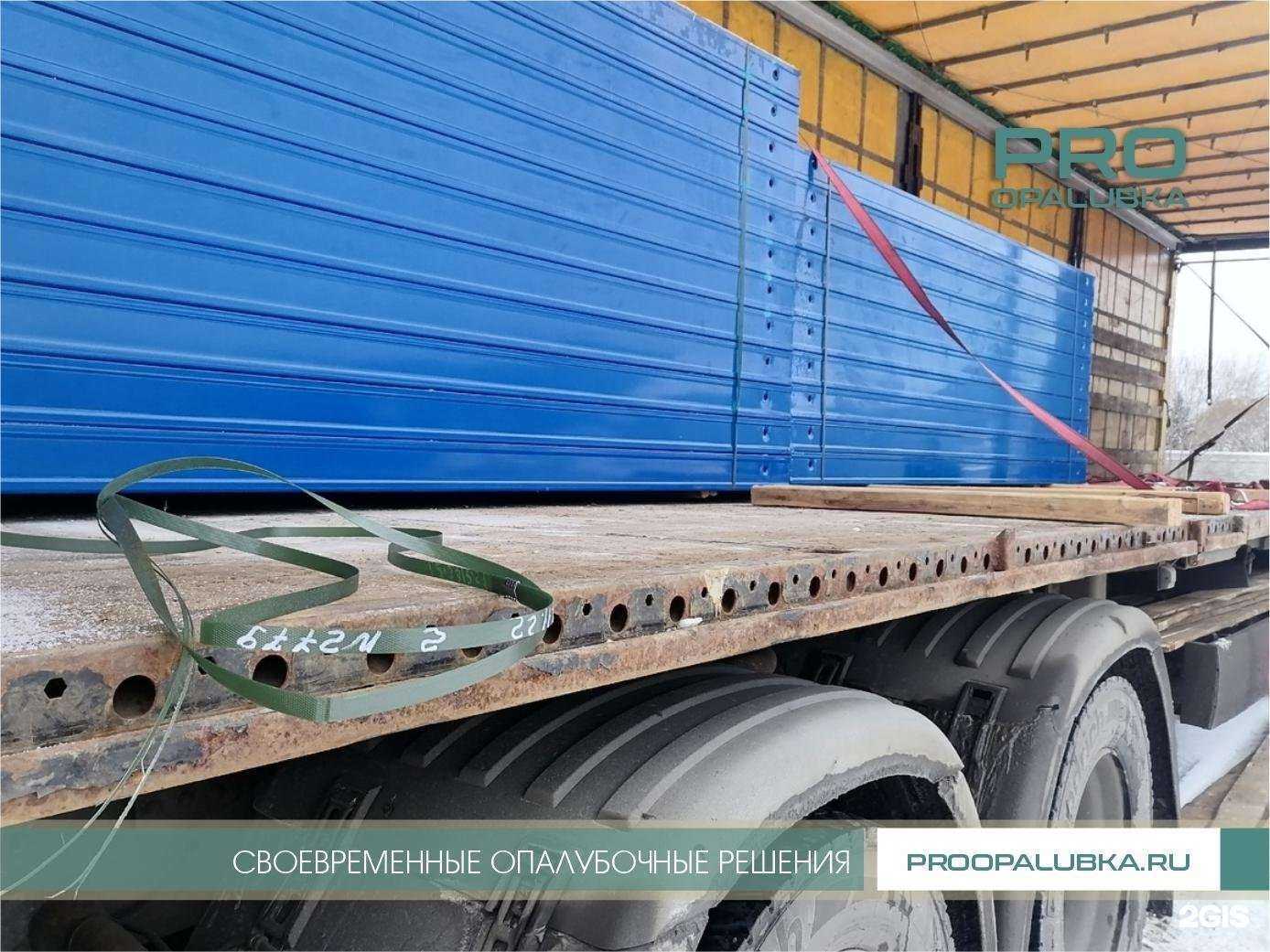 Отзывы на компанию ПроОпалубка в Екатеринбурге c фото