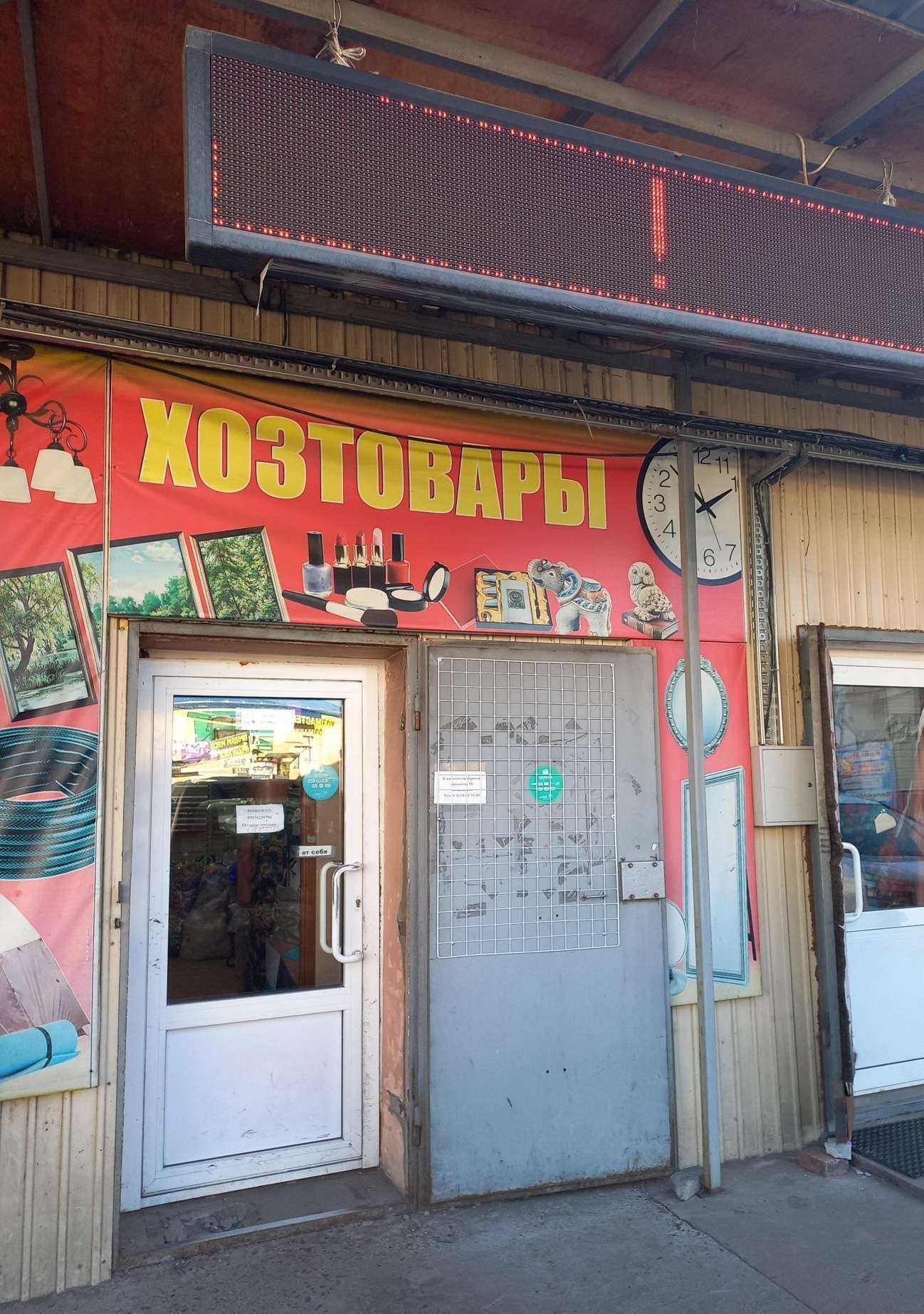 Отзывы на компанию Триомикс в Улан-Удэ c фото