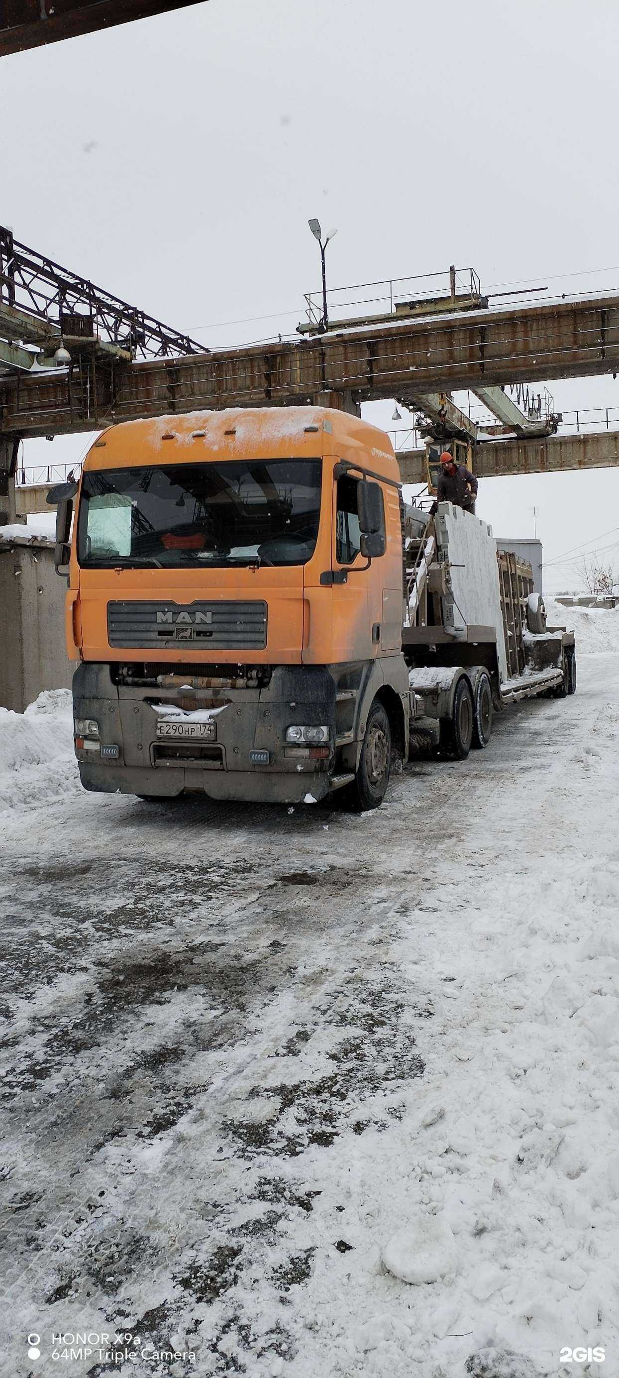 Отзывы на компанию ЧелябСОВтранс в Челябинске c фото