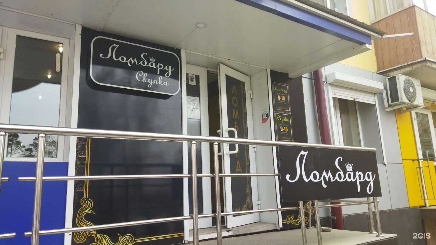 Отзывы на компанию Гарант+ в г. Артём c фото