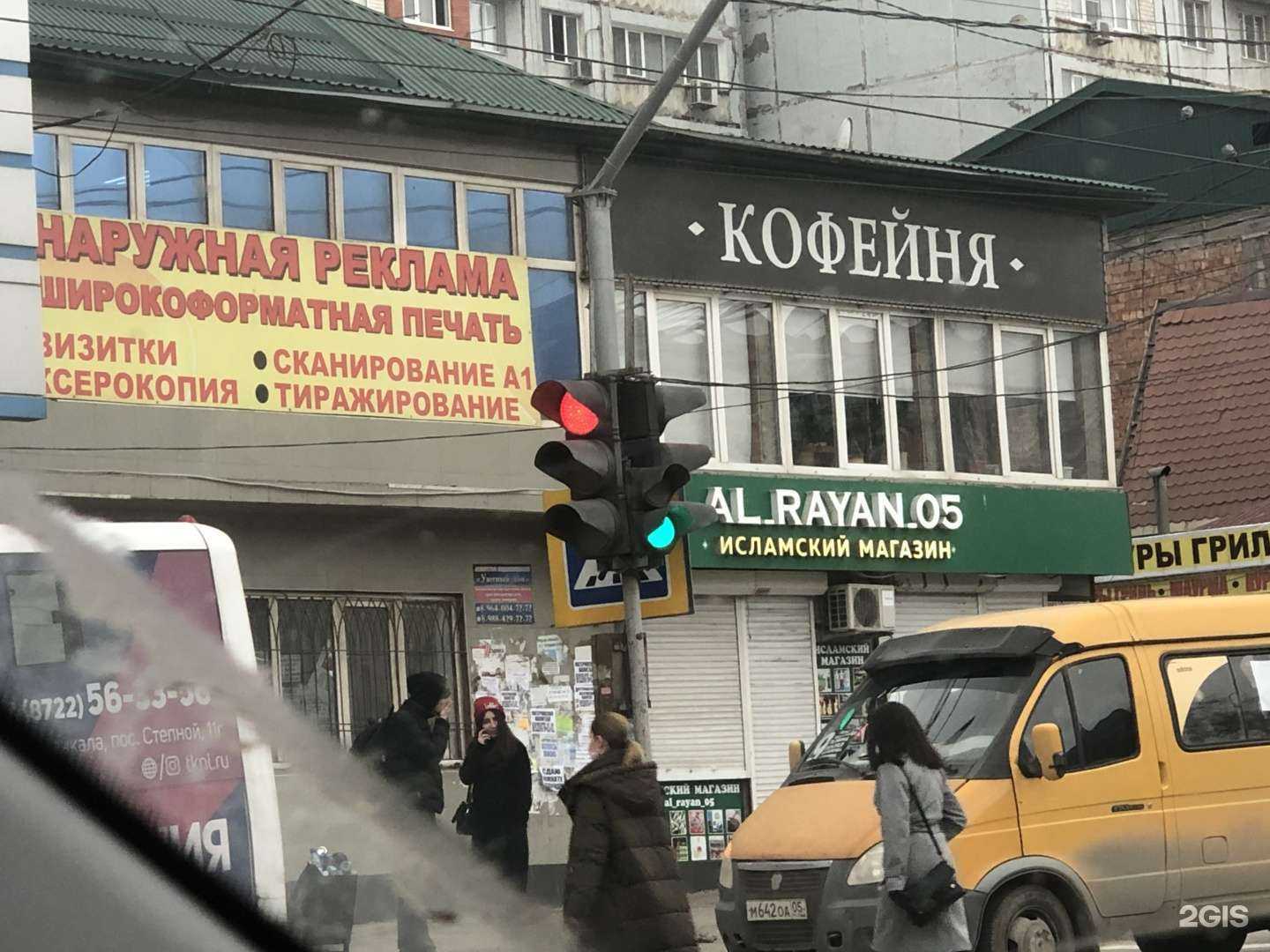 Отзывы на компанию Типография в г. Махачкала c фото