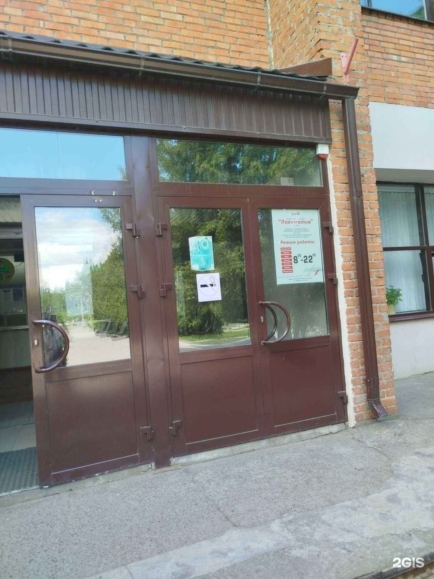 Отзывы на компанию Локомотив в Елеце c фото