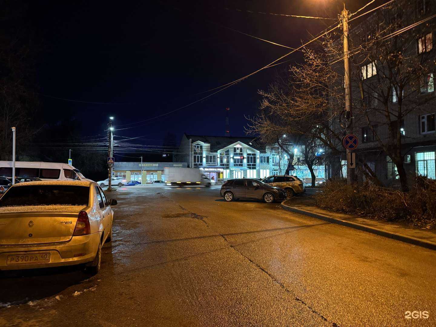 Отзывы на компанию Вечера в Калуге c фото - фотография 2 из 2