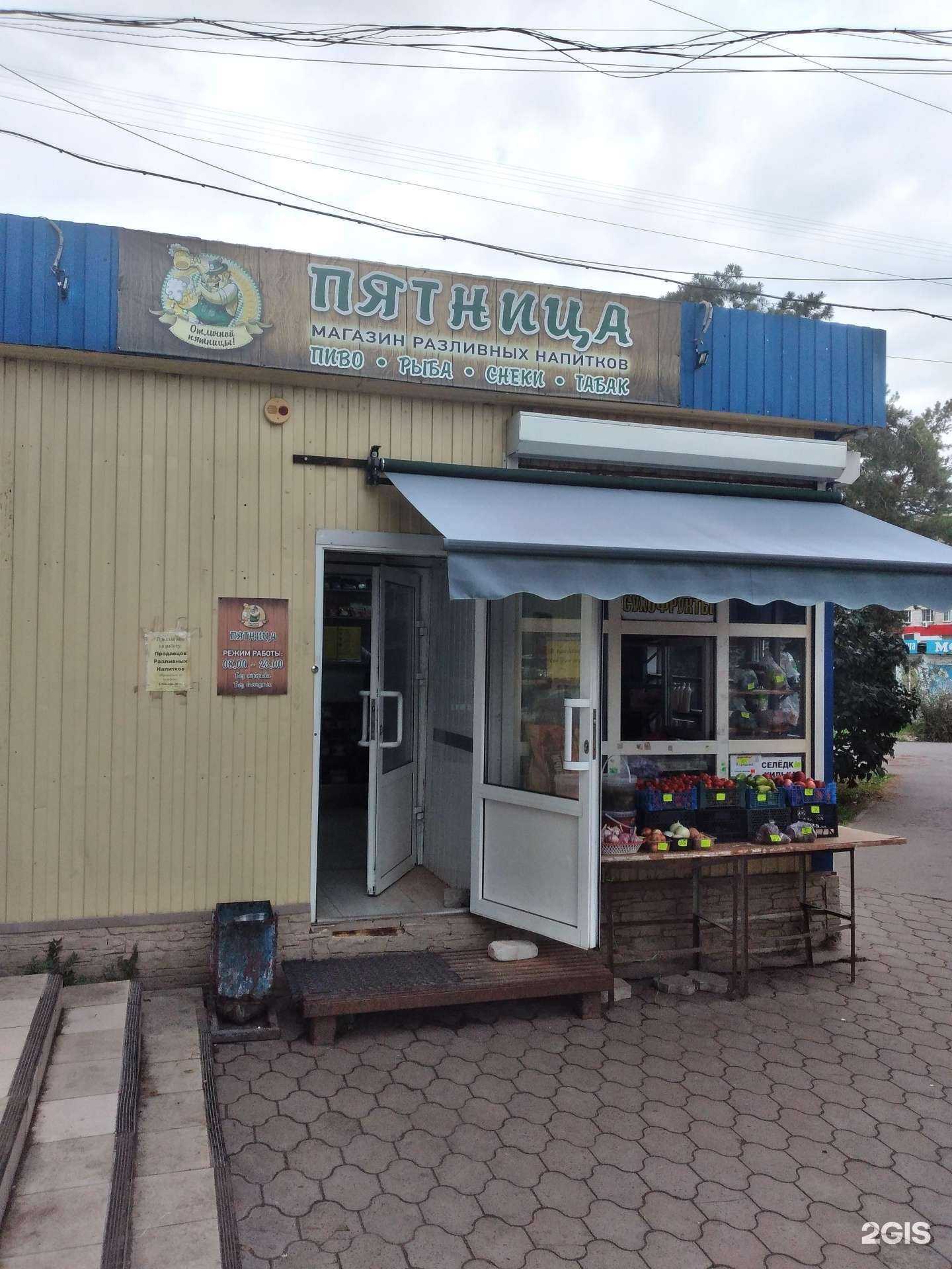 Отзывы на компанию Крутой замес в г. Волжский c фото