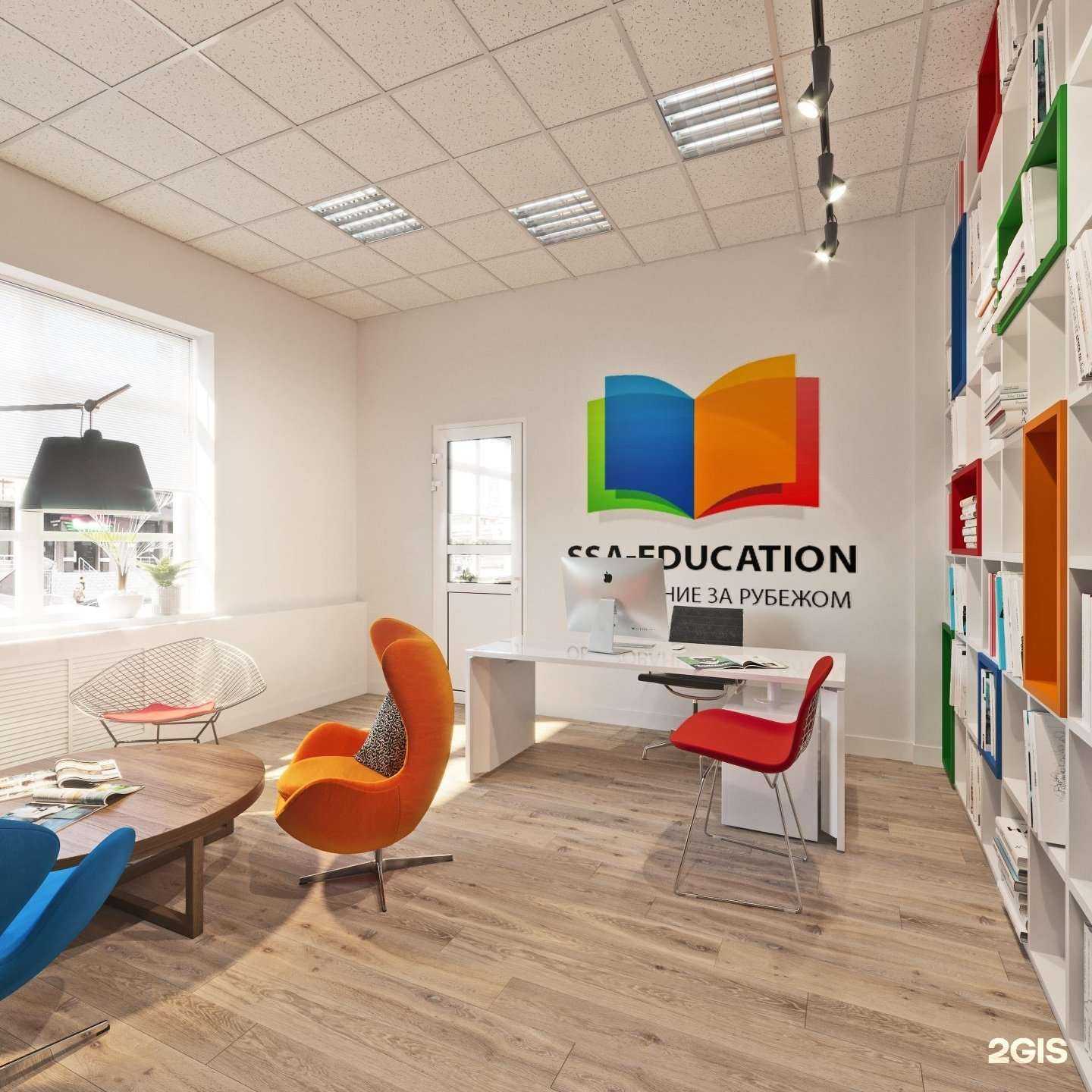 Отзывы на компанию Ssa-education в г. Воронеж c фото