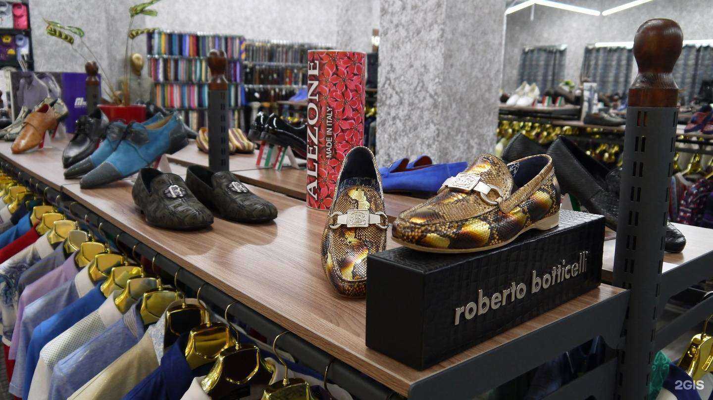 Отзывы на компанию Maglione Camicia в г. Екатеринбург c фото