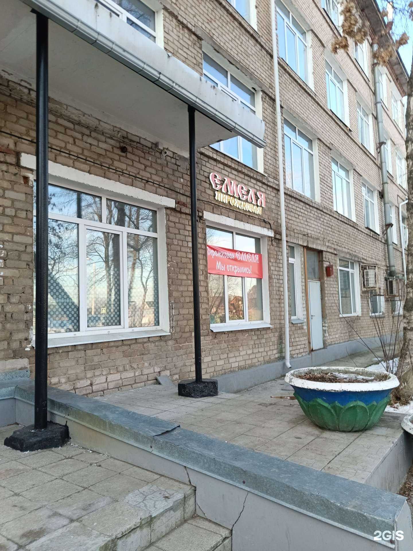 Отзывы на компанию Емеля в Перми c фото