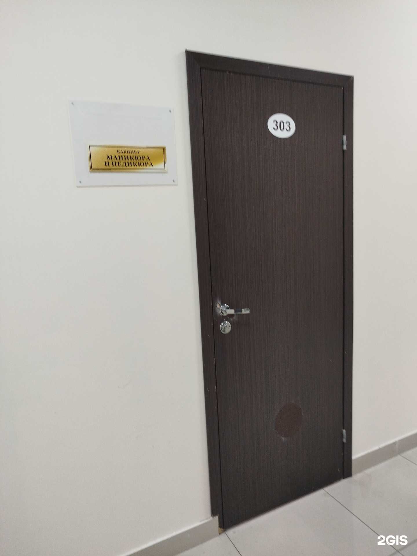 Отзывы на компанию Ногтевая студия в г. Городец c фото