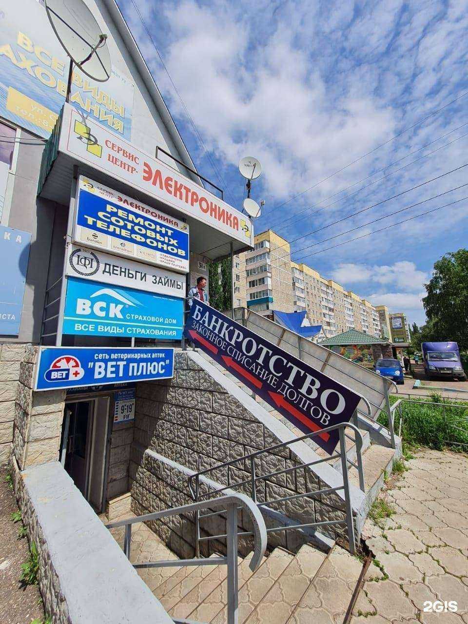 Отзывы на компанию Спасение в г. Мелеуз c фото