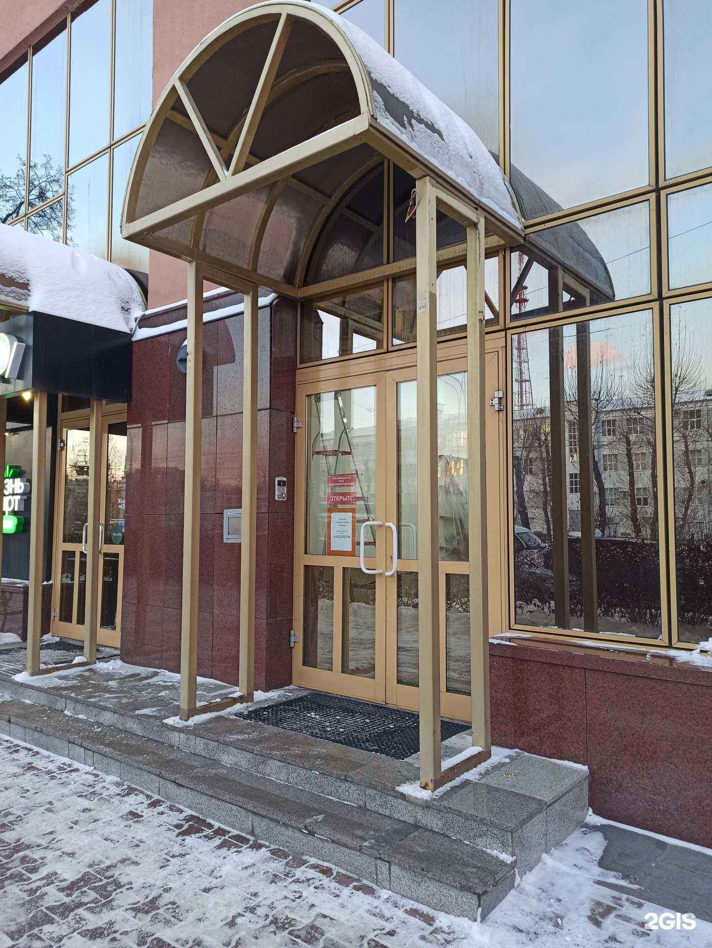 Отзывы на компанию Amway в Екатеринбурге c фото