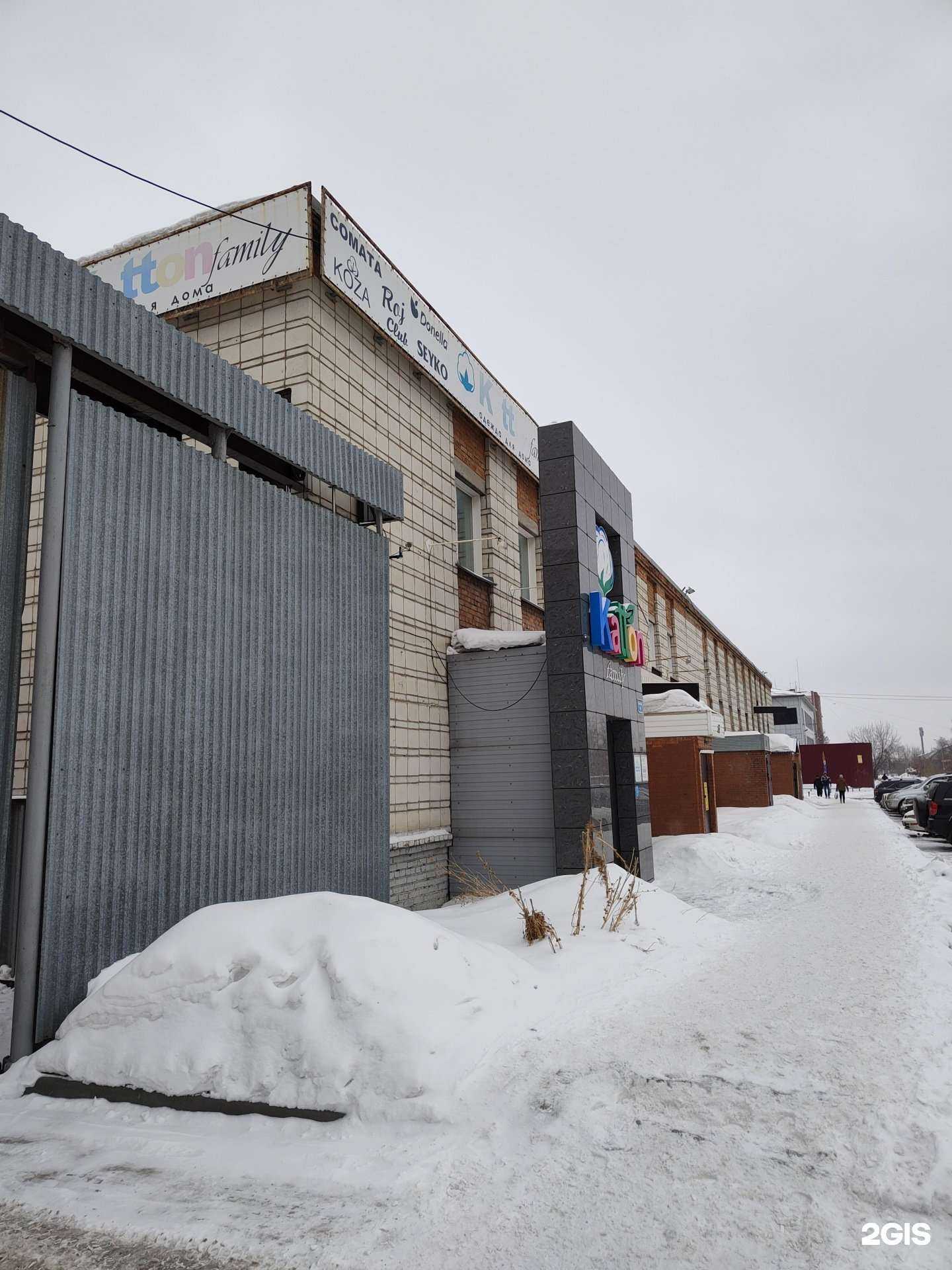 Отзывы на компанию Анталия в Новосибирске c фото - фотография 2 из 2