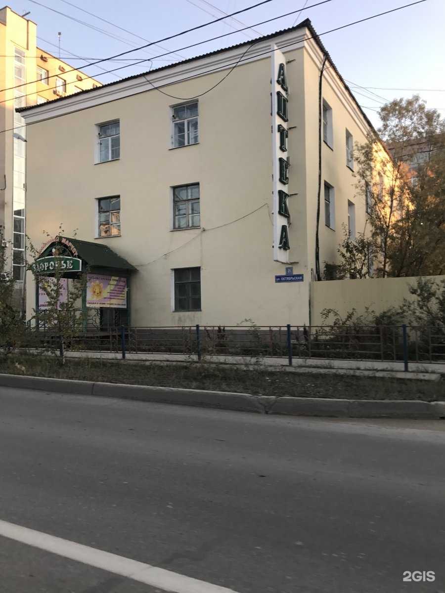 Отзывы на компанию Gold Hair в Якутске c фото - фотография 2 из 2