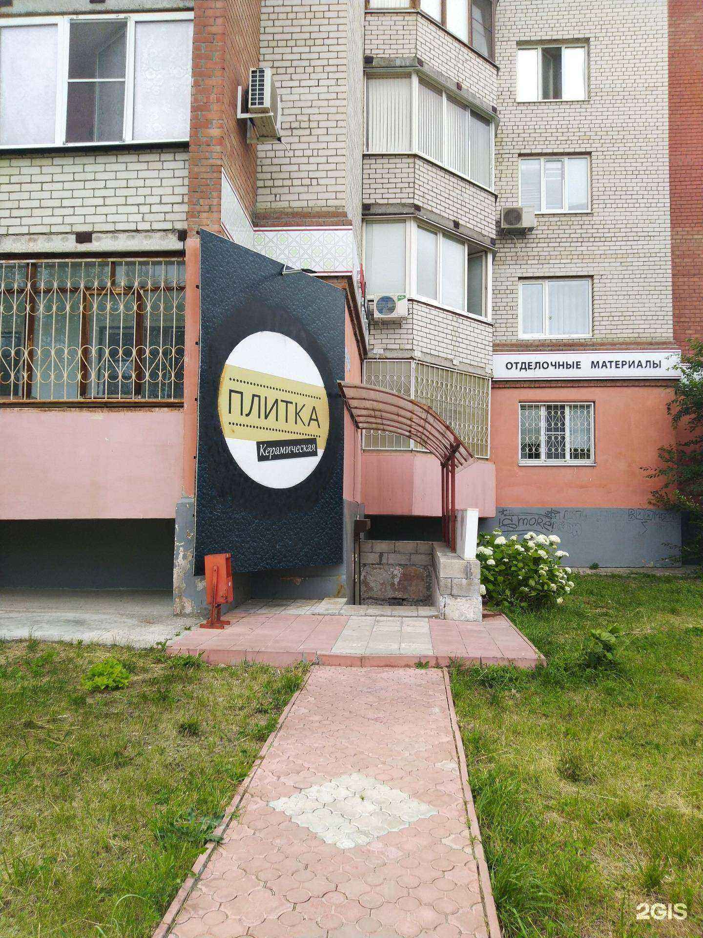 Отзывы на компанию Art moga в Жигулевске c фото