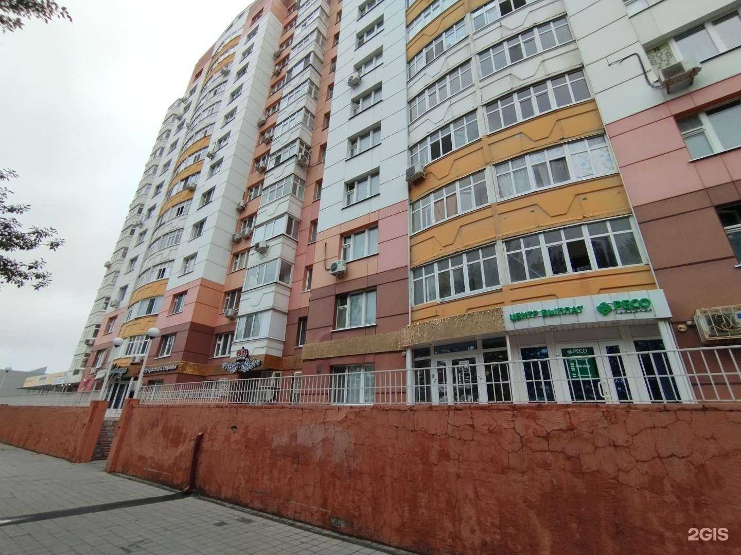 Отзывы на компанию РЕСО-гарантия в г. Тюмень c фото