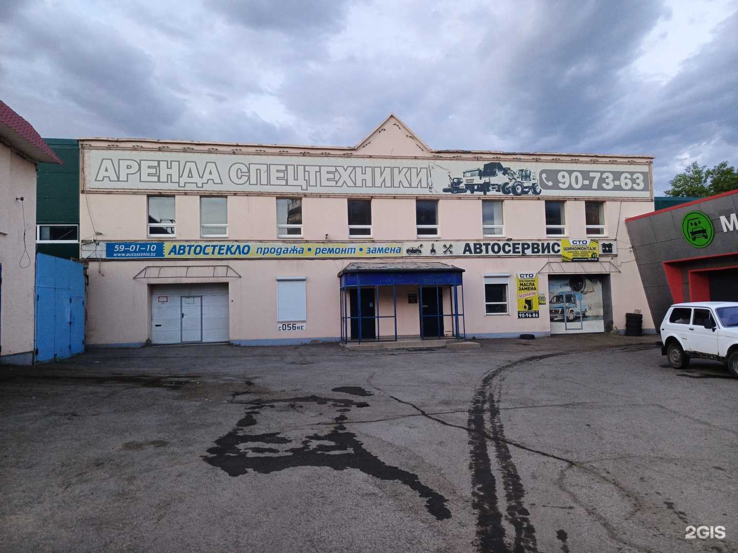 Отзывы на компанию Авангард в Оренбурге c фото - фотография 2 из 2