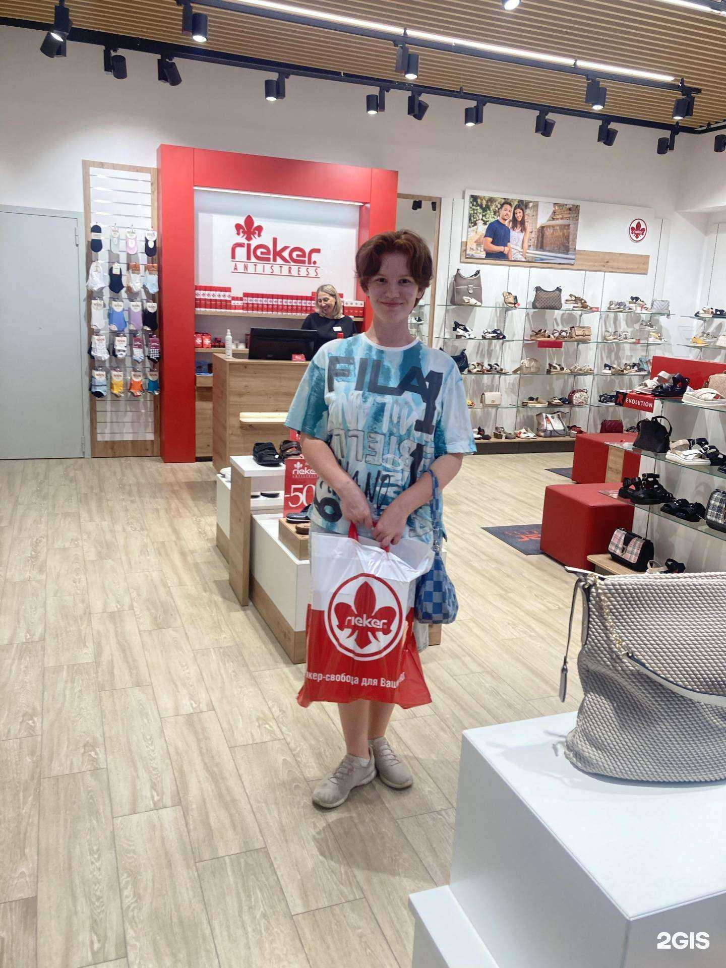 Отзывы на компанию Rieker в Ростове-на-Дону c фото