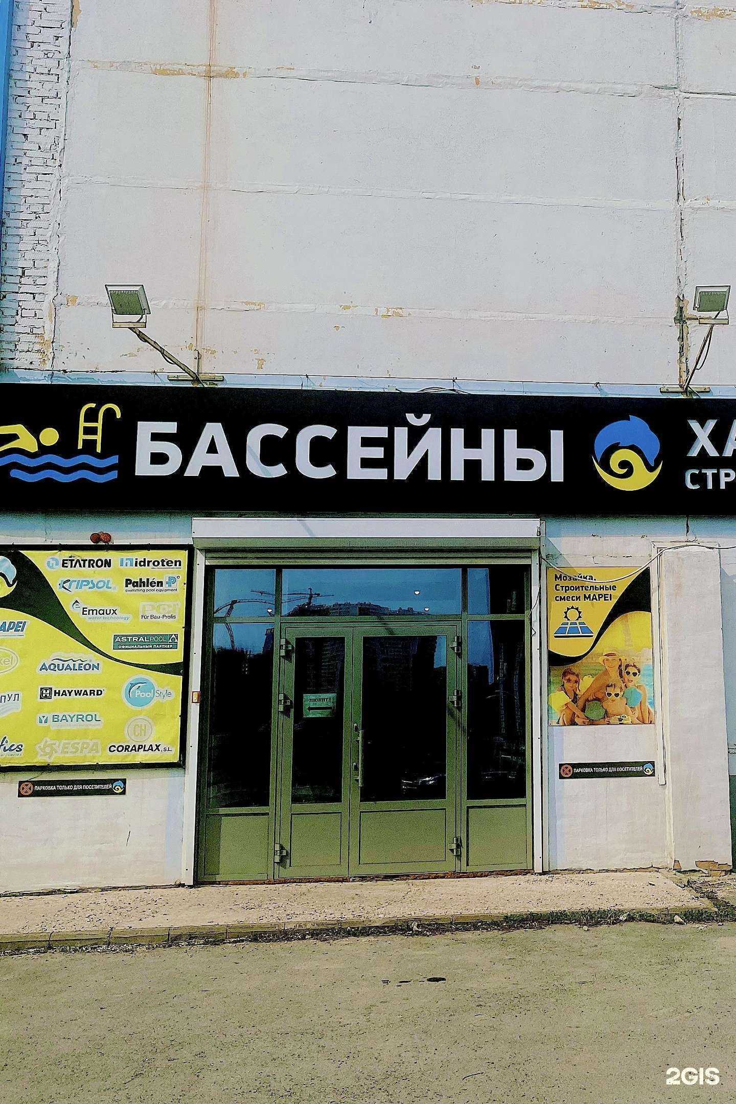 Отзывы на компанию Бассейны-Уфа в Уфе c фото