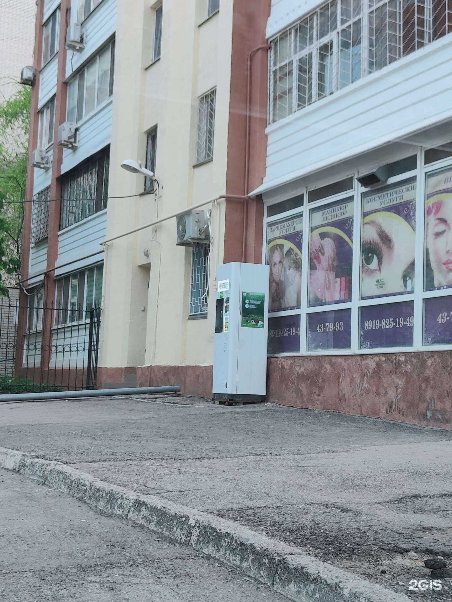 Отзывы на компанию Живая вода в Саратове c фото