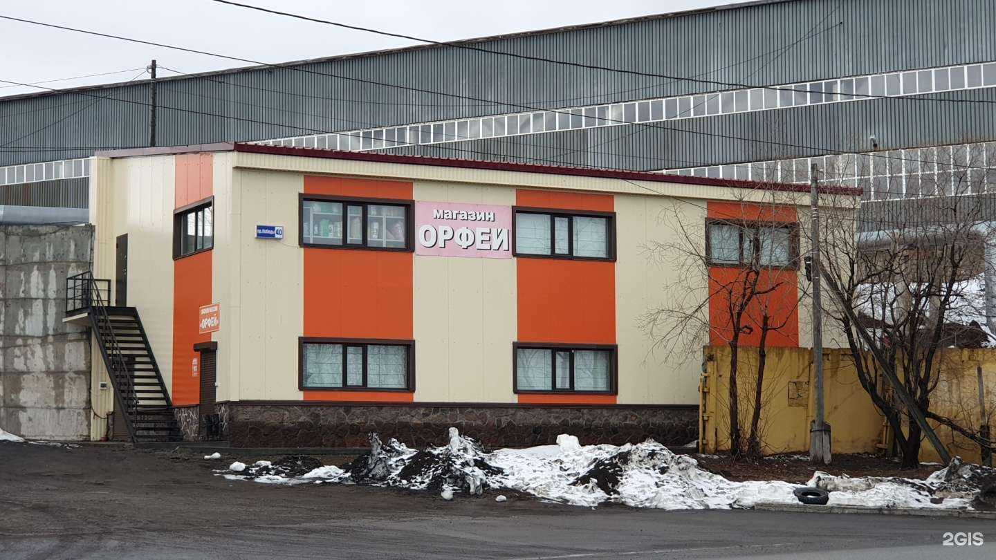 Отзывы на компанию Орфей в г. Петропавловск-Камчатский c фото